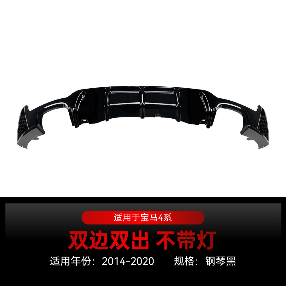 Suitable for 2014-2020 Bmw 4 Series F32 F33 F36 m Sport Mp Rear Lip Modification Parts
