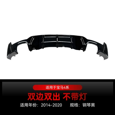 Spoiler 4 Series F32 F33 - dual-exhaust-no-lights-piano-black-2014-2020