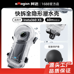 aMagisn���~Insta360 X5���ȫ�[�Ν�ˮ��Ӱʯ�\�����C���