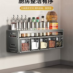 キッチンラック壁掛け式調味料ケース家庭用穴なし多機能調味料缶収納ケースセット