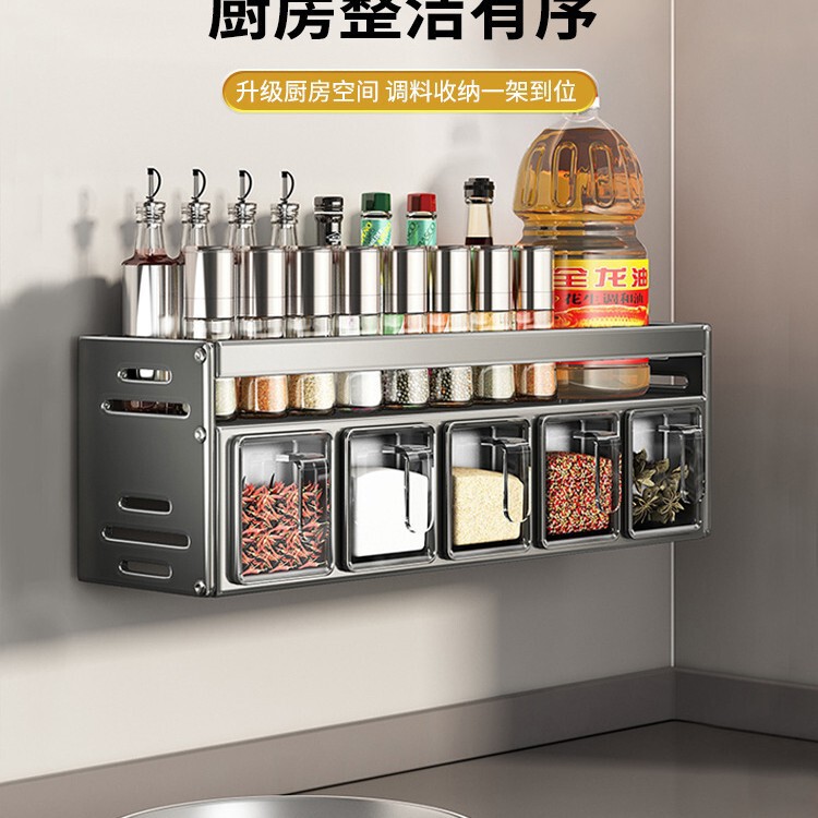 キッチンラック壁掛け式調味料ケース家庭用穴なし多機能調味料缶収納ケースセット|undefined