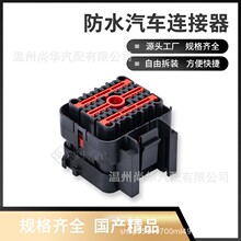 2-1989943-2�m����֠����ھ�C�l�әC�������^EC210B 240B 290B