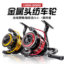 纺车轮全金属路亚远投鱼线轮海竿渔轮矶钓仿车鱼轮