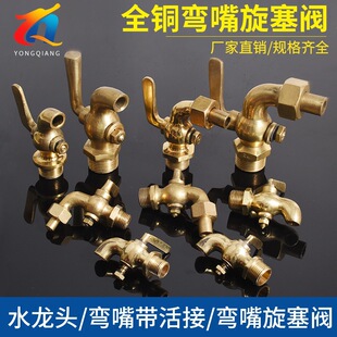 �S���������y��������������ˮ���^2��3��4��6���B�Ӵ�����ˮ�y