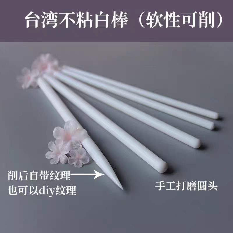 Resin clay white stick ultra-light clay cold china clay bread soil floral non-stick universal white texture stick bendable