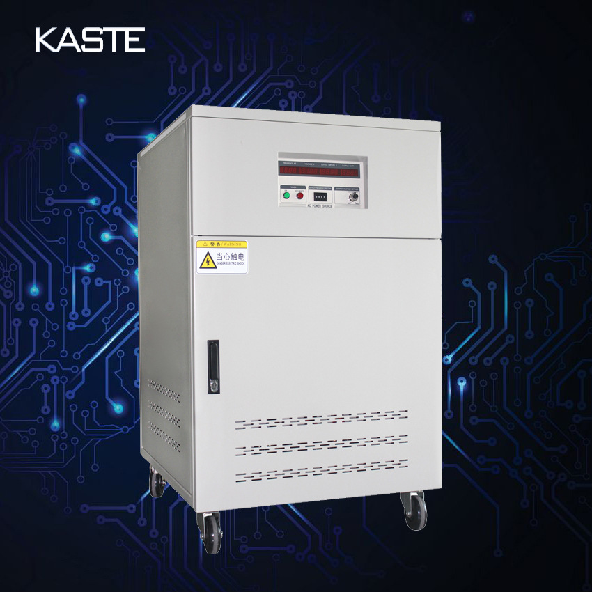 KS-3320变频电源、变频器、变频仪、20KVA可调频电源