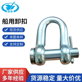 卸扣;起重滑车;钢丝绳索具