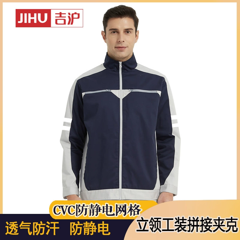 Весенне-осенняя рабочая одежда костюм Заводская мастерская Светоотражающая полоса одежда для охраны труда рабочая одежда Jihu JH-G1002