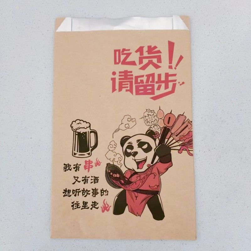 烤串撸串加厚铝铂烧烤打包袋商用外卖一次性炸串锡纸纸袋