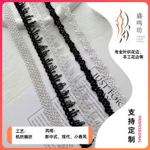 黑白涤纶丝人字蜈蚣边小香风织带diy半边三朵钩编服饰辅料花边