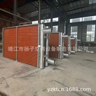 翅片管式不锈钢表冷器亲水铝片不锈钢片铜片蒸发表冷器散热器