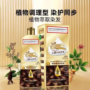 ��ͬ��ĤȾ�l����Ȼ�ɷ֜غ͟o�̼����B�^�l��ȫ�������l