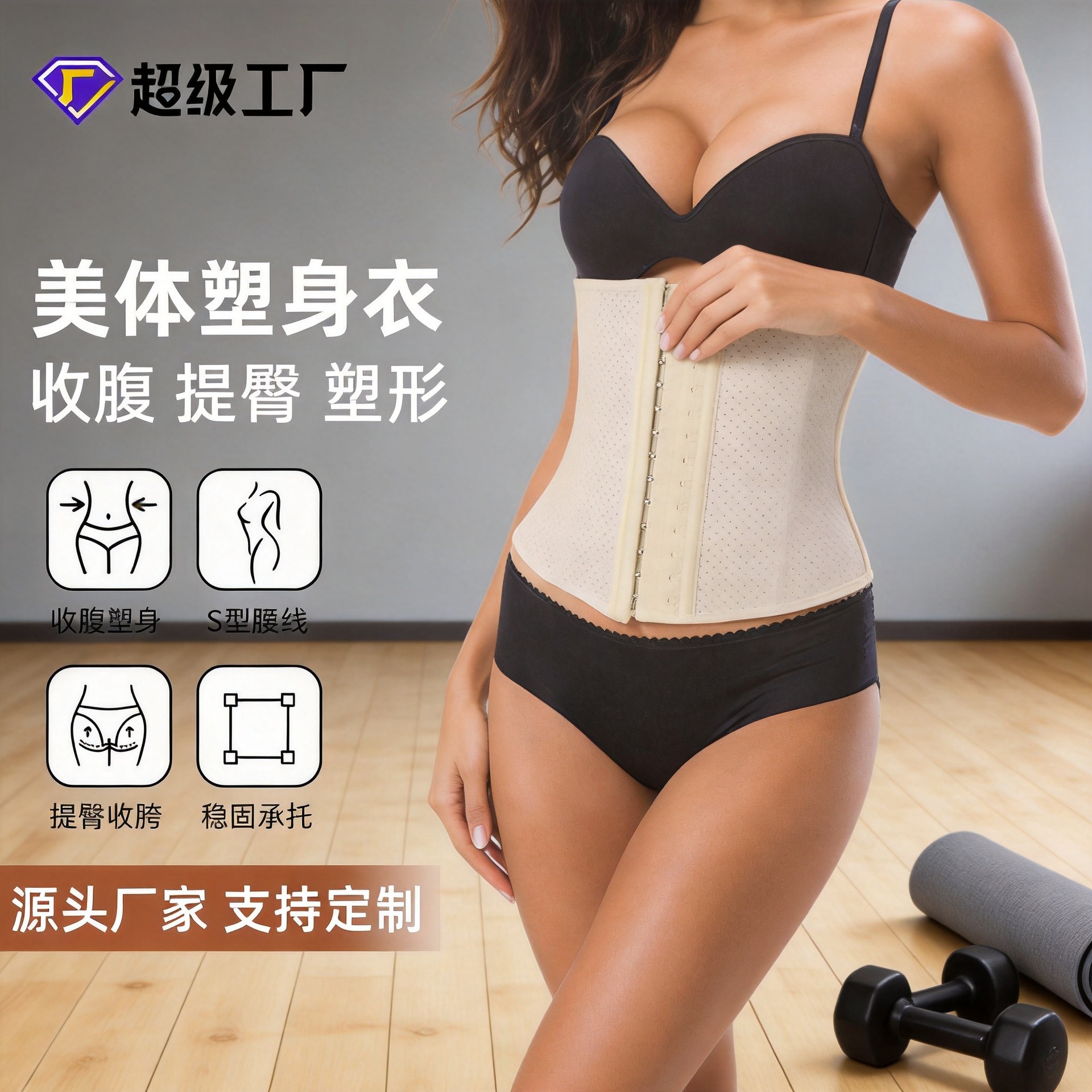 Rubber sports latex waist belt