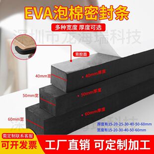 �Ӻ�EVA���d�����z�������T�p϶���Ļ�������z�l�T�p�ܷ�l��