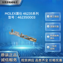MOLEXĪ��462350003�������� �Ͳ���������O��Ӿ������B����