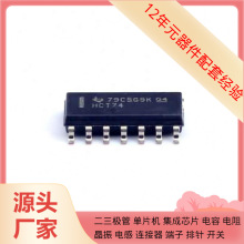 SN74HCT74DRG4 SOIC-14 STB270N4F3 STB30N65M2AG TPS51220ARTV T