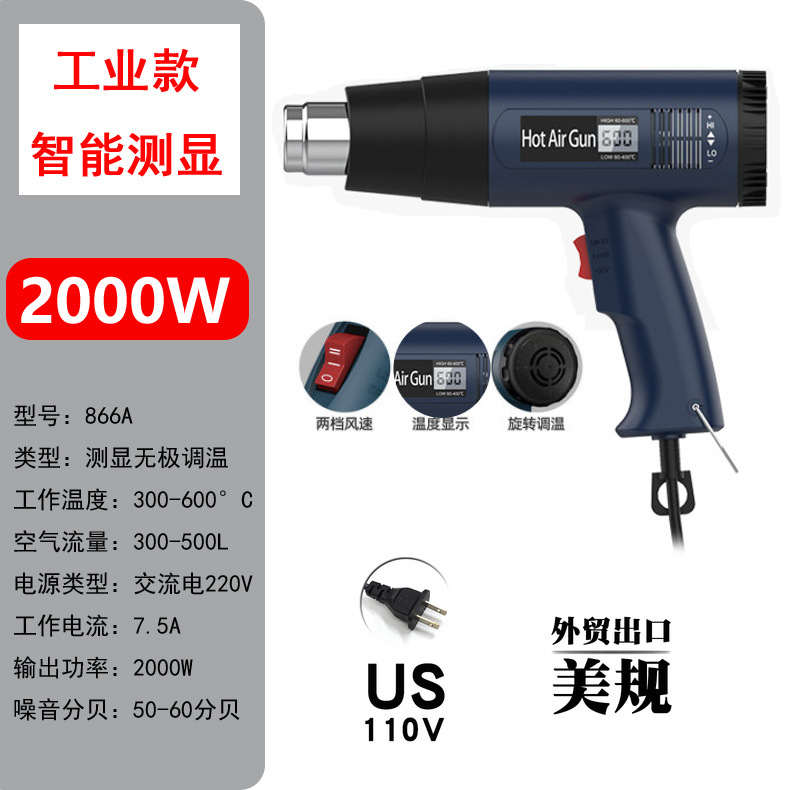 Pistola de aire caliente de alta potencia 110V pistola de secado de mano estándar americano pistola de cocción de película de coche 220V estándar europeo pequeño Industrial Termocontraíble