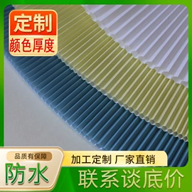 百叶窗帘;其他窗帘;窗帘面料