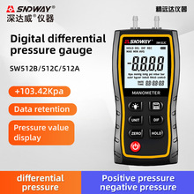 SNDWAY���_��SW-512B�Ӌ������Ӳ�픵�@�ֳ�ʽ΢��Ӌ