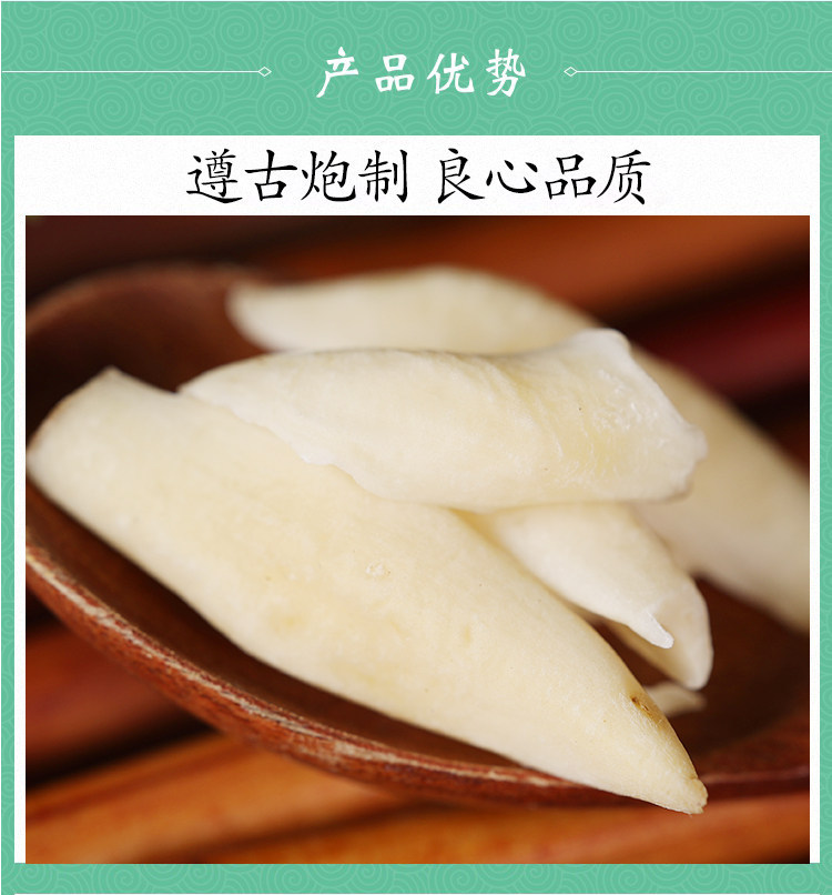 Premium Wild Dried Lily Bulb Bai He 百合 500g Sliced for Tea Soup and Grinding specifications
