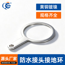 金属接地环片格兰头填料函双密封铠装夹紧件配件M20M25M32M40M50