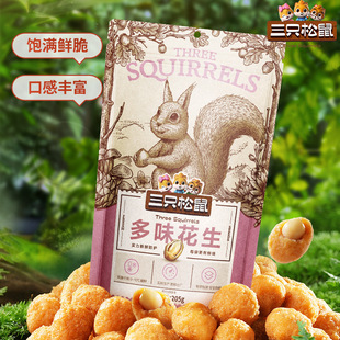 ����ֻ�����ζ����205g�����e��ʳ�خa�Թ���؛���㻨���¾Ʋ�
