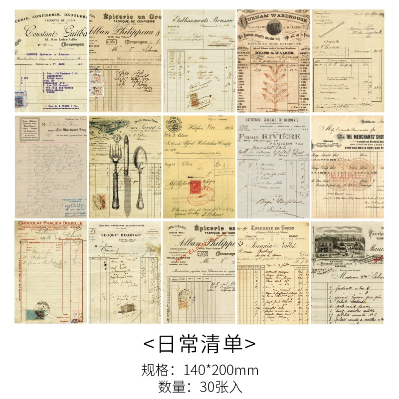 Набор винтажной бумаги (Yanyou) для скрапбукинга и блокнотов, 8 дизайнов, крафт и принт