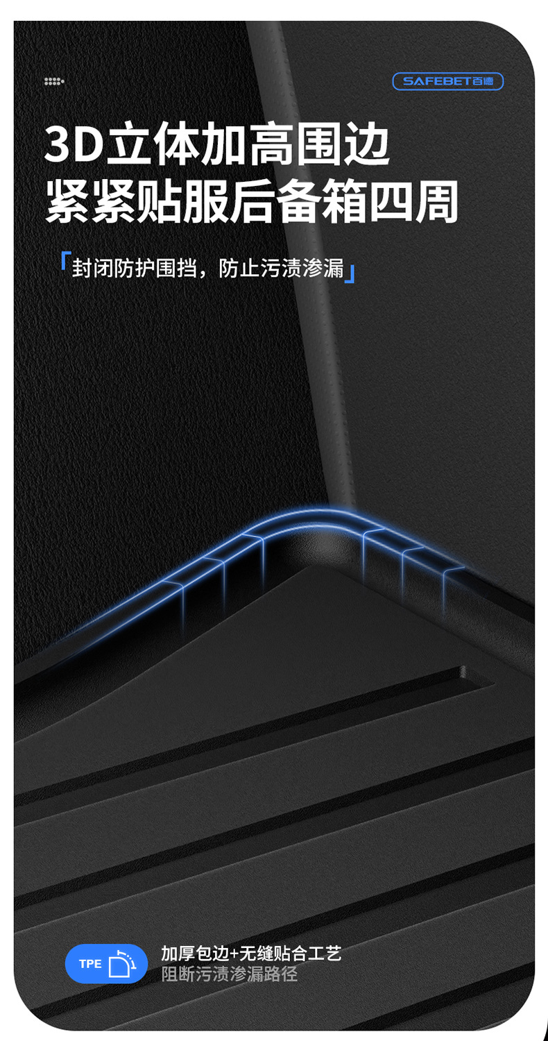 Suitable for Ledao L60 L80 L90 Special Vehicles, All-Weather Tpe Car Trunk Mat and Tailgate Accessories