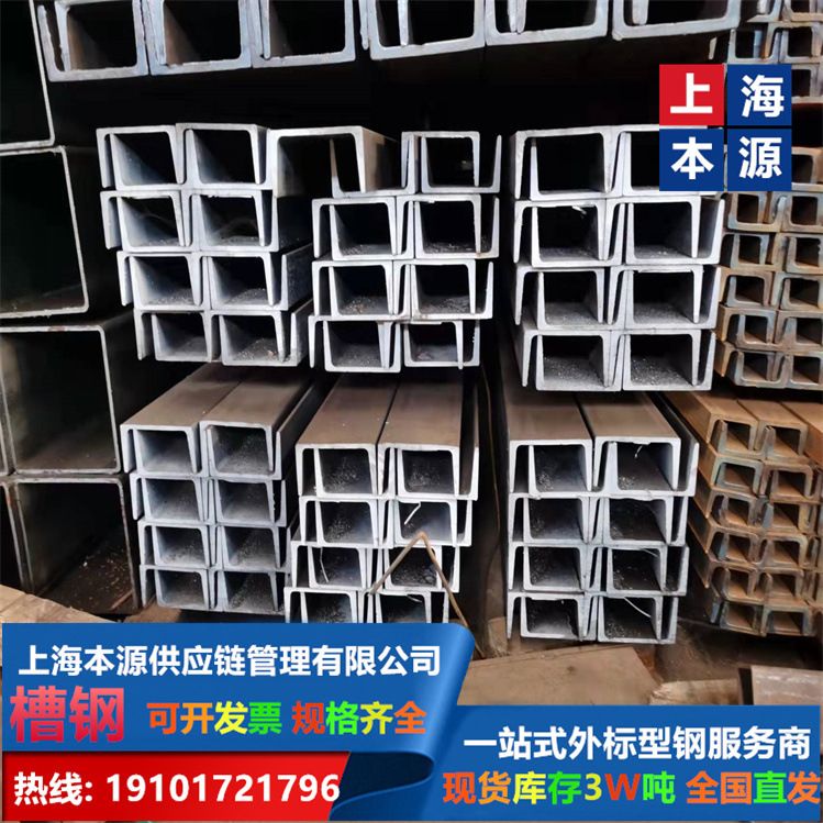 日标槽钢300*90*12*16汽车结构用钢A36