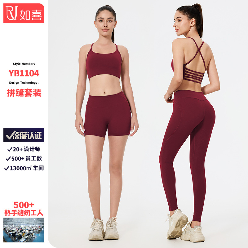 欧美瑜伽服背心女跑步聚拢健身服文胸轻强度细肩带美背运动内衣