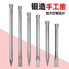 石工のノミの先を切り開いて手作業のセメントのノミの石工のノミの刀の合金のタングステンの鋼のノミの先を切り開く