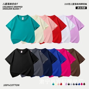 ��ɫ����С����A�I���ރ�ͯT��210g���䳱���Ļ����V�����H��