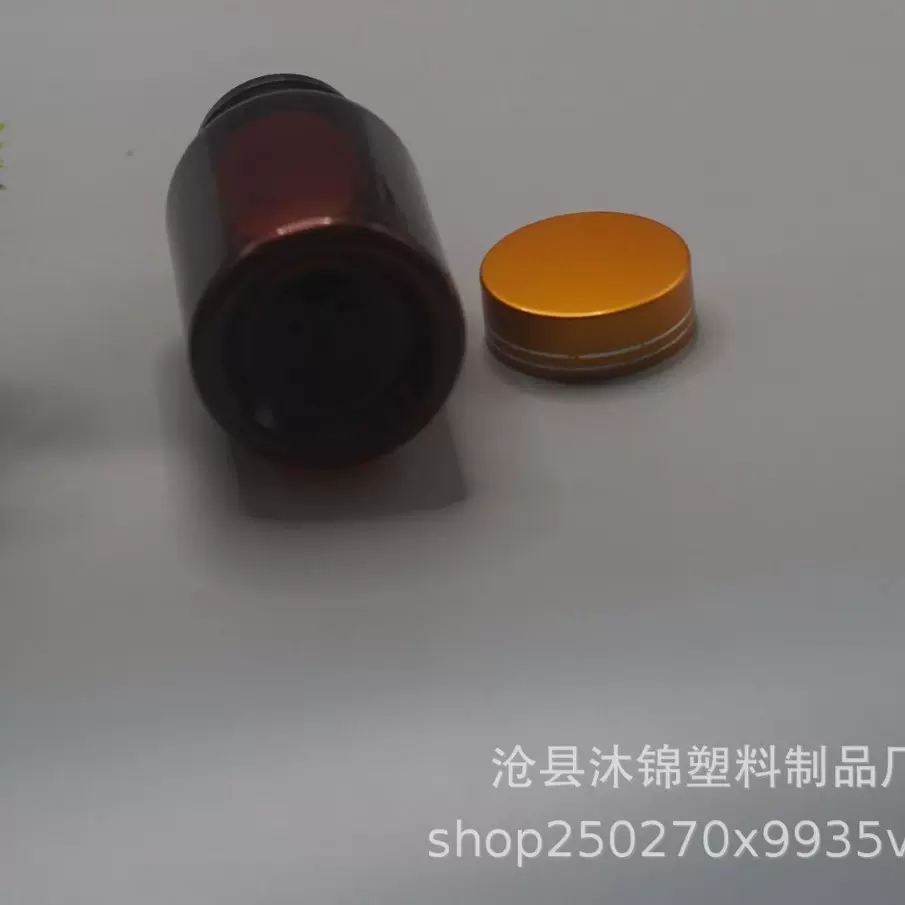 现货塑料瓶药瓶120cc胶囊软糖钙片瓶pet透明瓶子