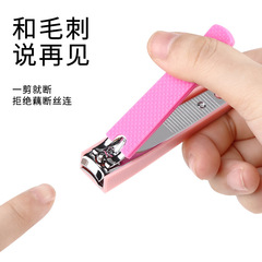 Manufacturer's stainless steel nail clippers, pink splash-proof nail scissors, hard nail, gray nail clippers, nail knife, nail art tools