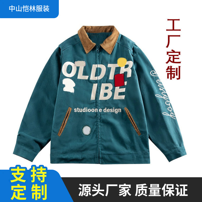 定制纯棉斜纹翻领美式教练夹克外套男士复古户外工装拉链飞行外套