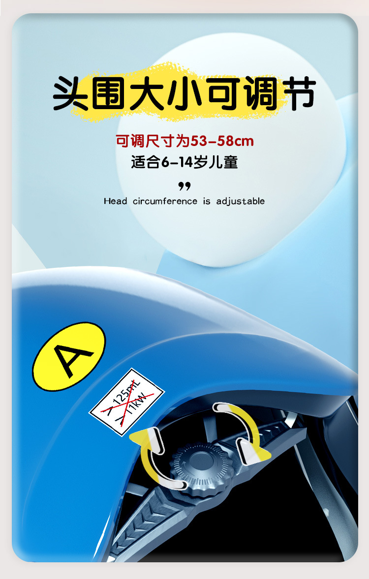 Children's helmet 3C certified electric car female 4-12 years old Four Seasons universal male motorcycle battery car children's safety half helmet