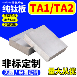 TA1TA2��⁰�TA1⁺Ͻ�屡���ϼ����и�ӹ����&alpha;⁺Ͻ�ߏ���