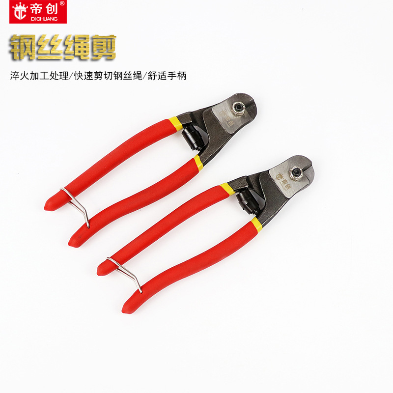 厂家批发帝创电缆剪省力合金手动断线钳8寸线缆剪断器钢丝绳剪刀|ms