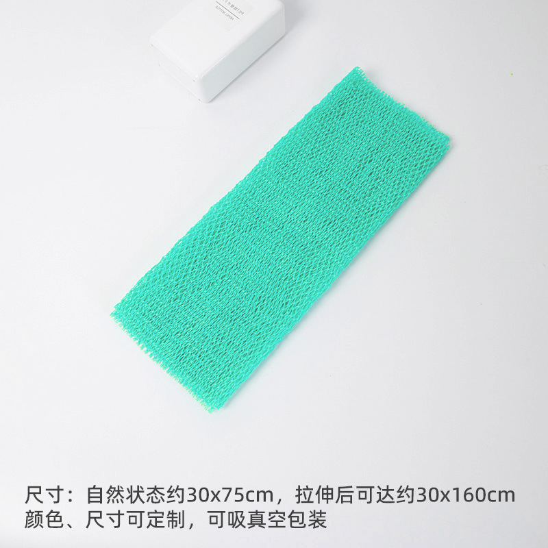亚马逊爆款非洲网尼龙搓澡巾高弹力去角质去污不伤肤洗澡巾批发|undefined