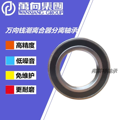 Release Bearing 9688211 — Avtomobil yataqları