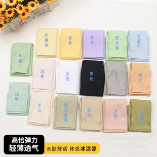 Long Women's Sunscreen Ice Sleeves Wholesale Nylon Simple Plus Size Ice Silk Sleeves Unisex Solid Color Custom Free Shipping