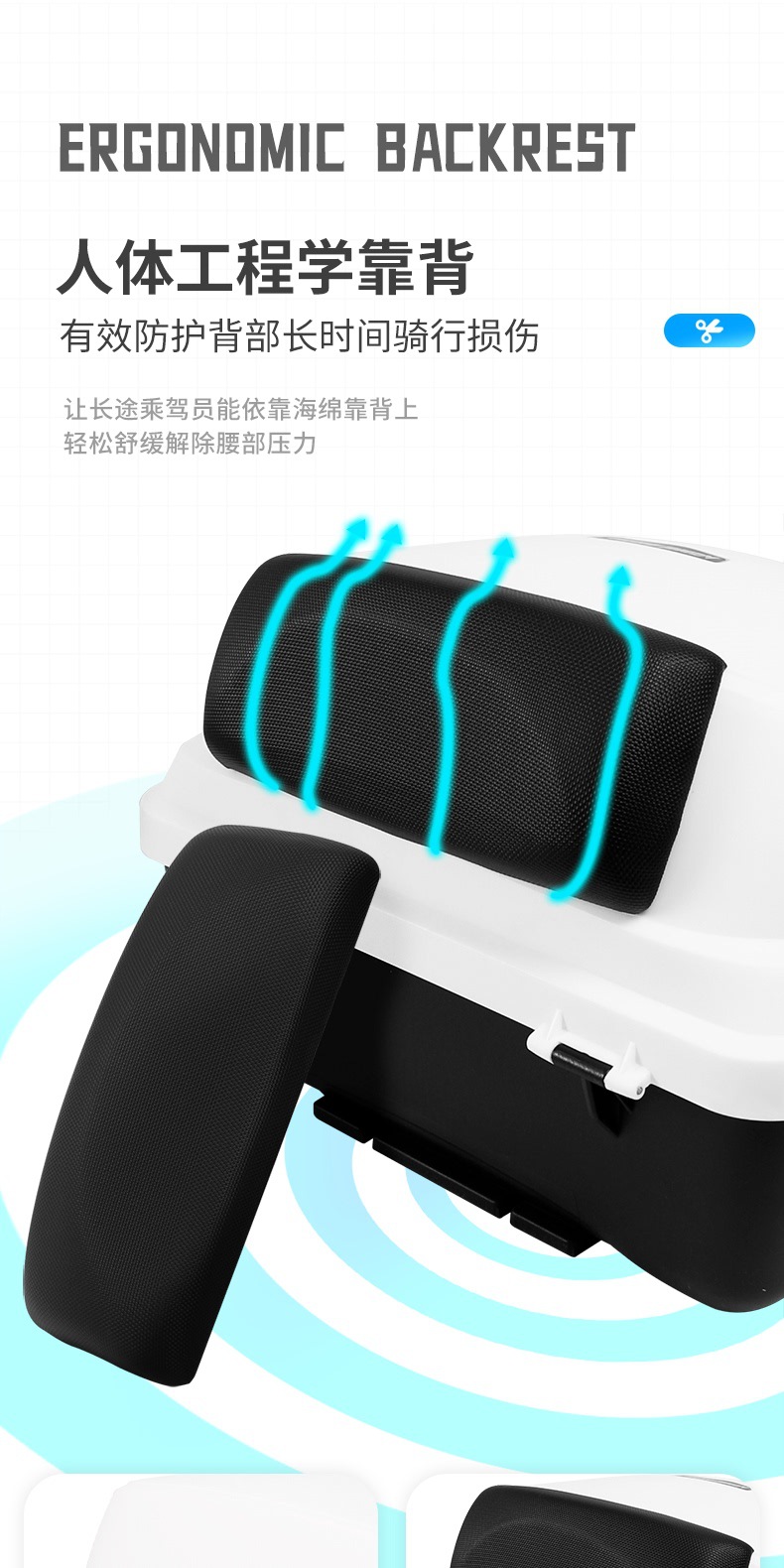 E63 Wanli Hao Xunyue 150 large-capacity motorcycle trunk, electric vehicle tail box, universal rear backrest storage box
