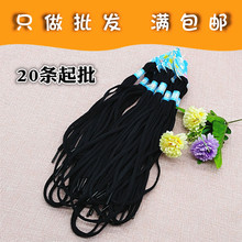 C090D黑色圆鞋带+20 义乌小商品 义乌日用百货 两元店货源 包邮