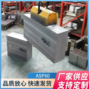 ���ٛ_��ģ�����ASP-60��ĩ�����ASP60䓰�_����APS30Ӳ�ψA�