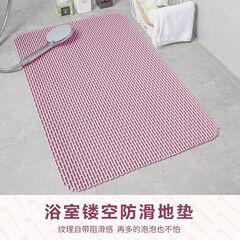 家庭用浴室滑り止めマットシャワー風呂滑り止めマットトイレ風呂防水マット透かし彫りマット