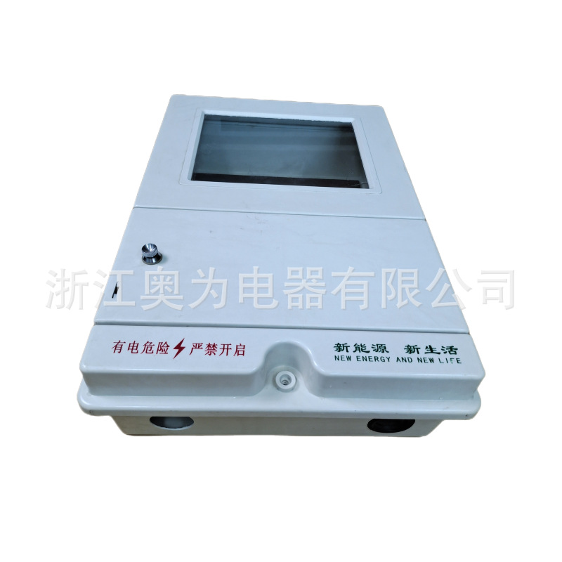 玻璃钢光伏并网配电箱电力改造三相一户多功能电表箱 420*620*165