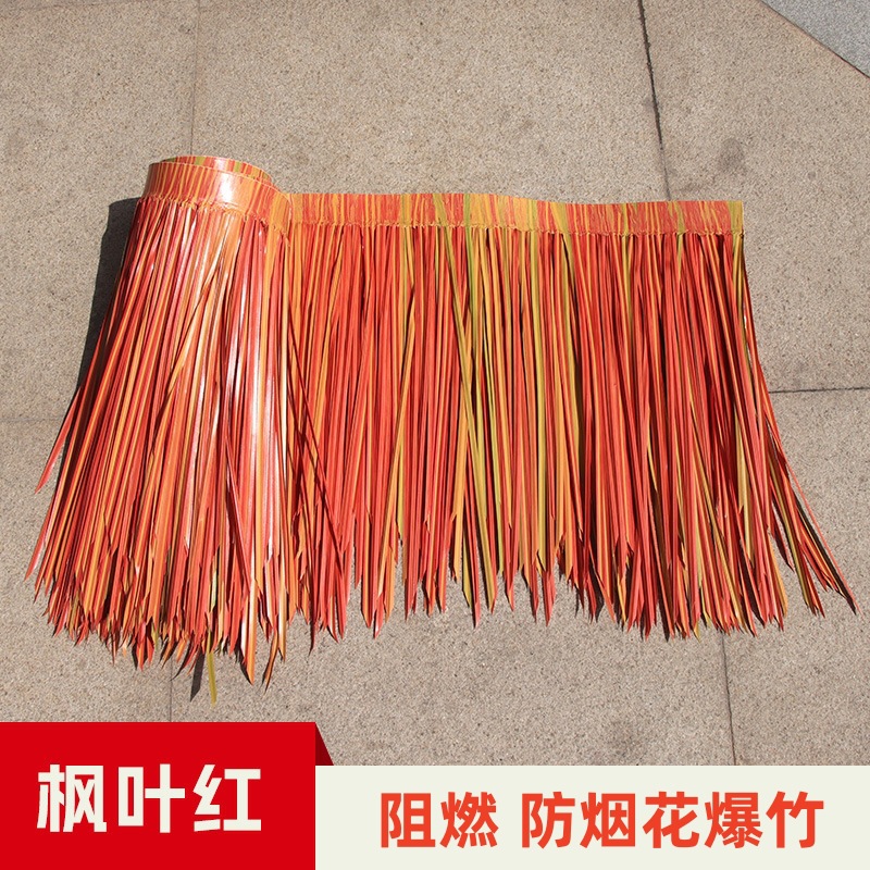 핫멜트 모델-메이플 리프 레드 [폭 0.5m 미터 몇 개 구매]