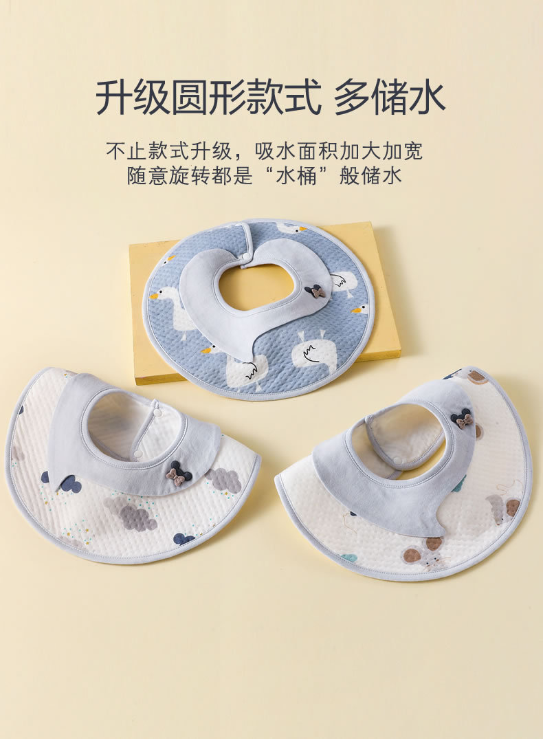 大版围嘴 (5).jpg