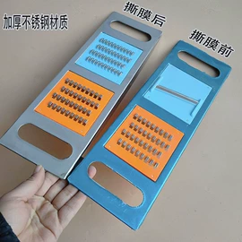 其他园林工具;刨子、削皮器;厨房用品配件