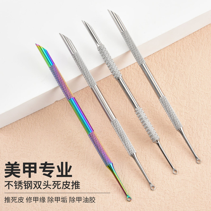 Inclined Manicure Steel Pusher, Double-Headed Russian-Style Circular Steel Pusher, Cuticle Remover, Nail File, and Sanding Pad for Nail Salons Inclined Manicure Steel Pusher, Double-Headed Russian-Style Circular Steel Pusher, Cuticle Remover, Nail File, and Sanding Pad for Nail Salons